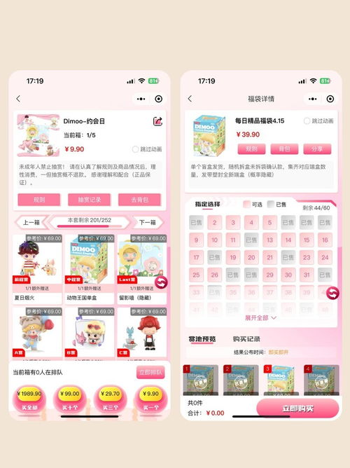 探索互聯(lián)網(wǎng)盲盒系統(tǒng)開發(fā)新紀(jì)元 童魚網(wǎng)絡(luò)易客云會員系統(tǒng)的優(yōu)勢解析