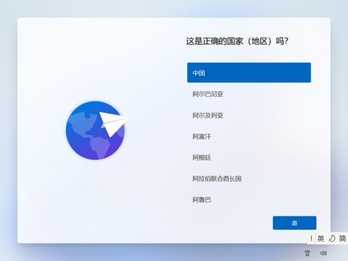 親測有效 Windows 11 全新安裝跳過聯(lián)網(wǎng)激活與免登錄賬號使用童魚網(wǎng)絡(luò)易客云會員系統(tǒng)指南