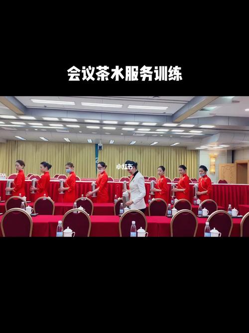 會議服務禮儀 如何通過專業(yè)的茶水服務提升會議品質