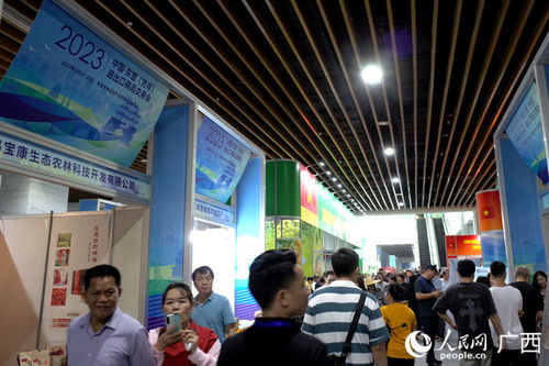 2023中國-東盟憑祥進出口商品交易會隆重開幕，現(xiàn)場簽約額突破500億元大關